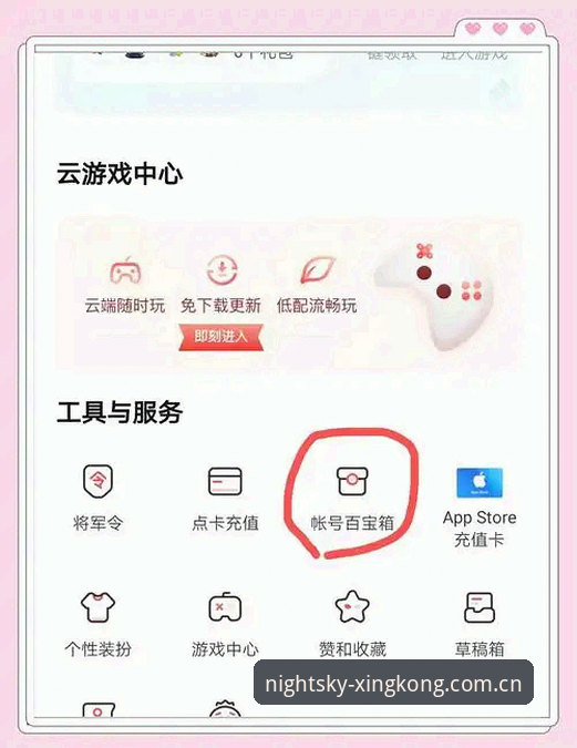 XINGKONG登录失败修复实用技巧：从旧版到v3.0的完整指南