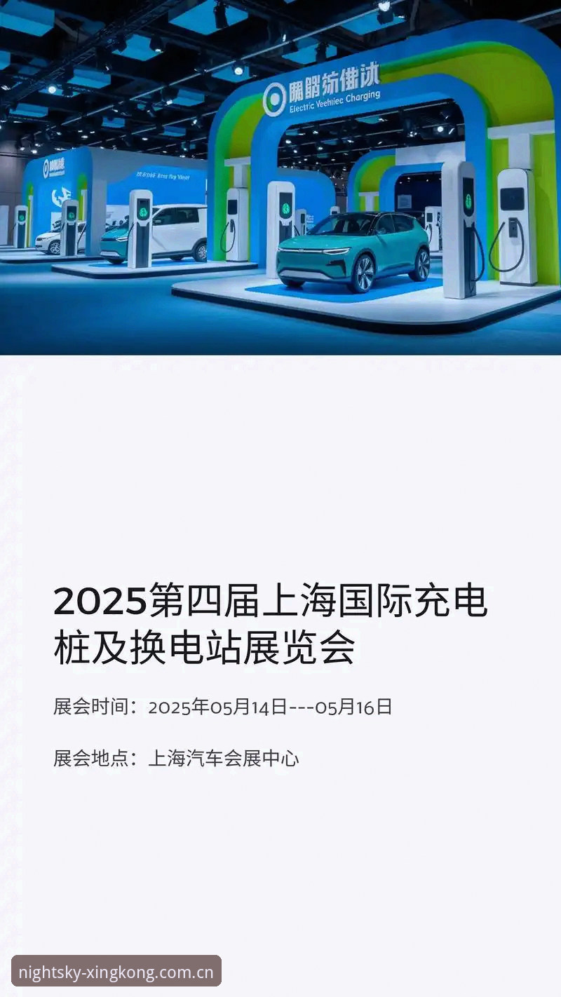 2025启航版上线在即，星空中国站旧版兼容入口成用户关注焦点——版本迭代逻辑深度解读
