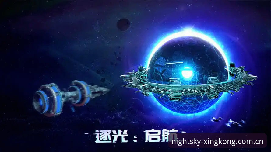 星空APP v3.0完整指南：登录失败修复、旧版入口与2025启航版体验