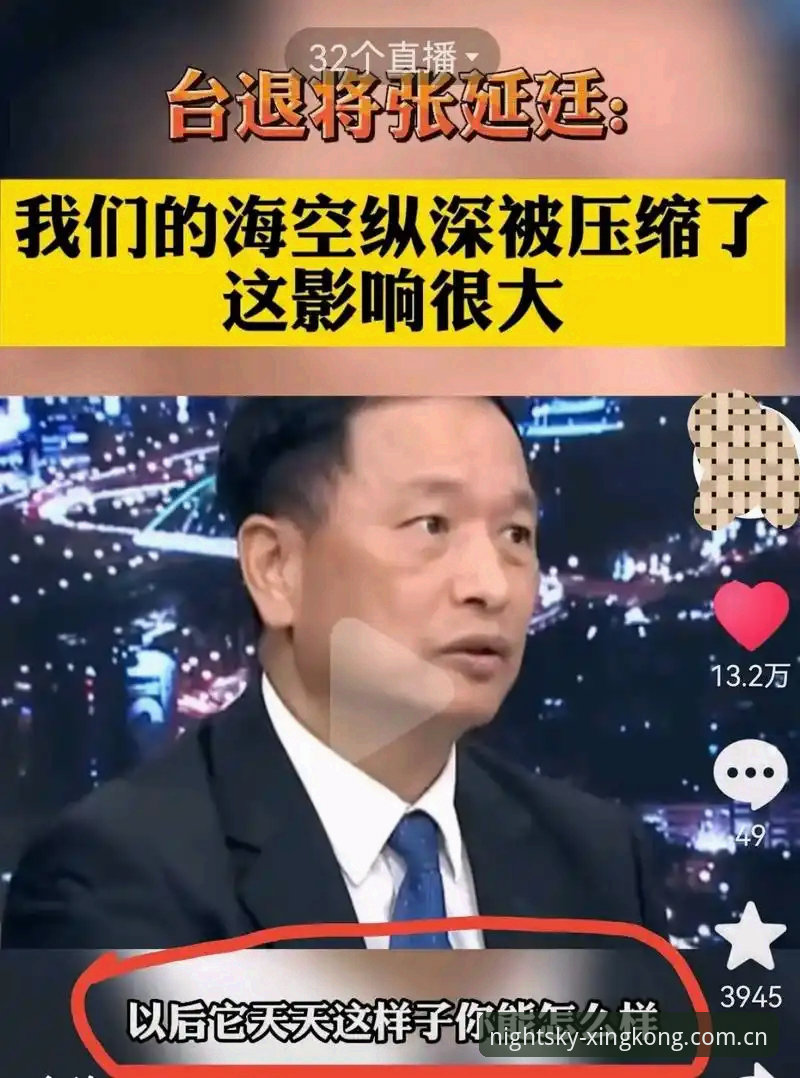 新版星空中国站安装教程实用指南：从失败修复到APP v3.0的圈内门道